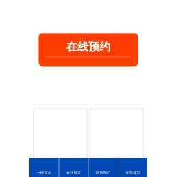 护栏网,交通护栏,道路护栏,京式道路护栏