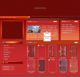 东莞市旺信门业有限公司