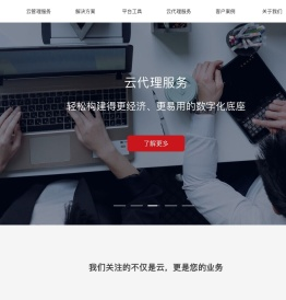 安畅网络