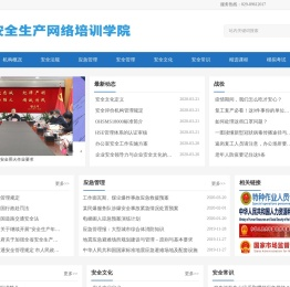 相易（北京）安全技术服务有限公司