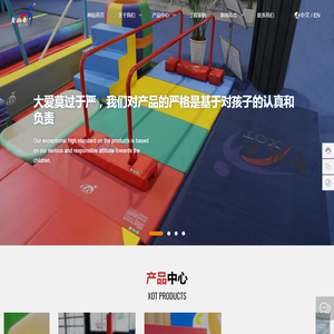 河北鑫欧泰教学设备制造有限公司