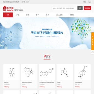 云南西力生物技术股份有限公司