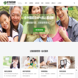 未一医生