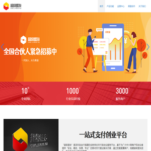 超级盟友官网