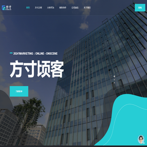 方寸云