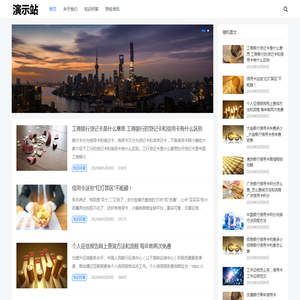 发财啦