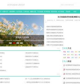 爱湘网