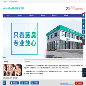 生活垃圾焚烧发电厂炉渣分选设备