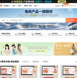 90设计网