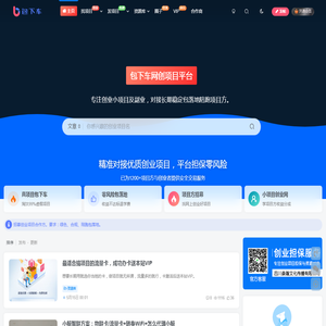 包下车