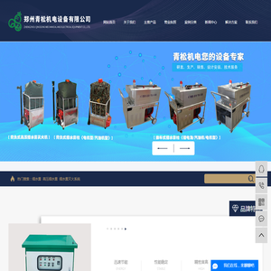 细水雾
