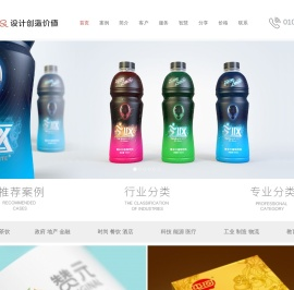 北京标志设计公司