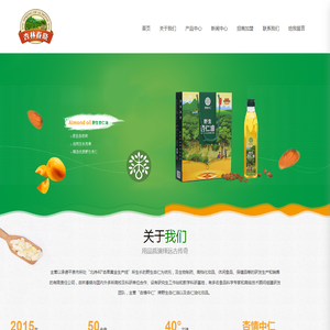 杏林春晓承德生物科技有限公司