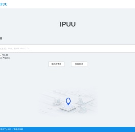 IPUU