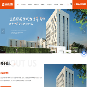 3D打印材料