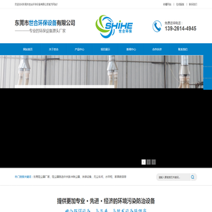 东莞吸尘器厂家,吸尘器就选中央脉冲除尘器,东莞中央除尘器