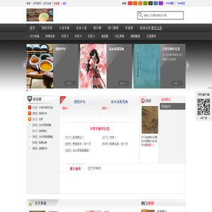 图记忆