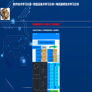 达英伽守佑