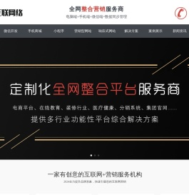 爱佳新风SEO站点设计