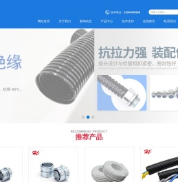 PE聚乙烯波纹管,PA阻燃尼龙管,普利卡接头,Y型三通接头
