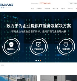 太仓市诺邦办公设备有限公司