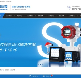 杭州联测自动化技术有限公司