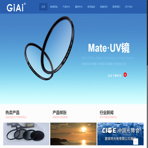 GiAi