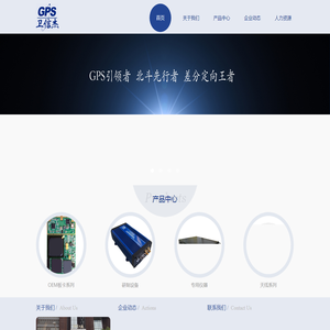 北京卫信杰科技发展有限公司