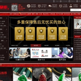 红掌柜珠宝官网–行业领先珠宝品牌