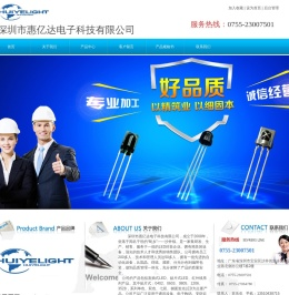 贴片式LED灯珠