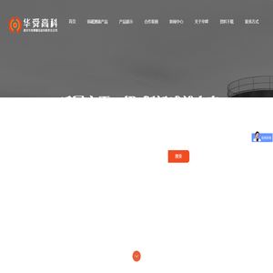 外测液位计