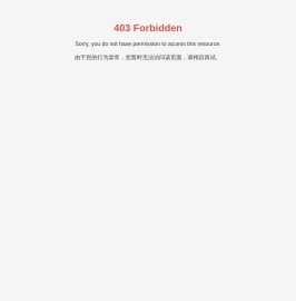 禹城鲁森木业有限公司