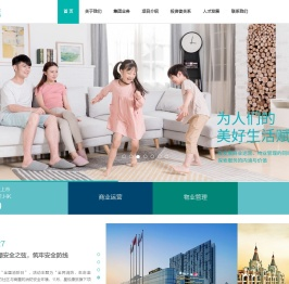 星悦康旅股份有限公司