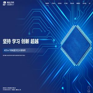 上海兆煊微电子有限公司