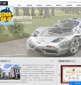 江苏盖兹汽车零部件有限公司
