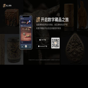海上博物