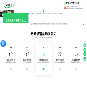 铝箔餐盒