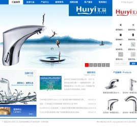 汇益卫浴