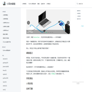 陕西众联豪运国际物流有限公司