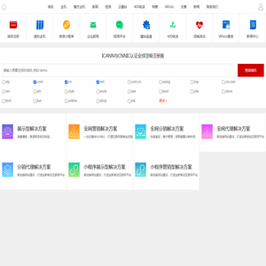 上海图信钢绳有限公司