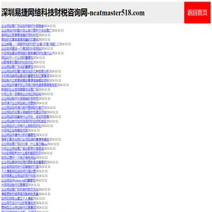 北京AI元宇宙MRVRAR物联网人工智能软件开发公司