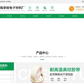 鹿头牌