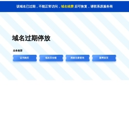中兴防爆