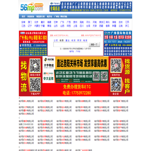 阳光大地置业集团