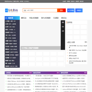 SoHoBlink人工智能网
