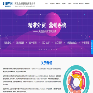 南京谷歌seo,南京seo公司,南京谷歌优化公司,南京谷歌网站优化,南京网站推广,谷歌网络推广公司,谷歌seo网络推广,谷歌seo推广公司,seo公司