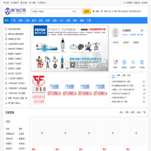 阀门总汇网