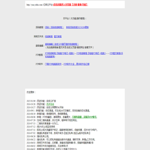 大连鑫东兴仪器仪表有限公司