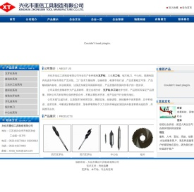 支罗钻