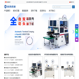 滚珠丝杆升降机厂家